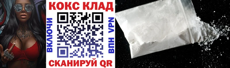 Купить Канабис  Кокаин  Гашиш  Галлюциногенные грибы  Метамфетамин  МЕФ  Барнаул
