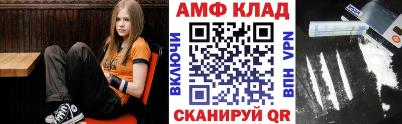 Амфетамин 98%  Купить закладки  Барнаул 