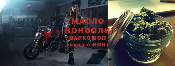 бошки Лабытнанги