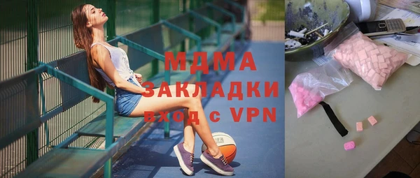 мяу мяу кристалл Лагань
