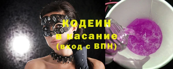 мяу мяу кристалл Лагань