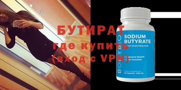 метадон Ладушкин