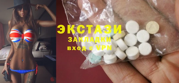 бошки Лабытнанги