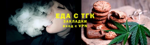 бошки Лабытнанги
