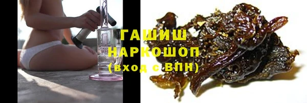 мяу мяу кристалл Лагань