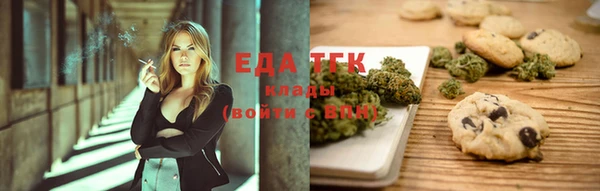 бошки Лабытнанги