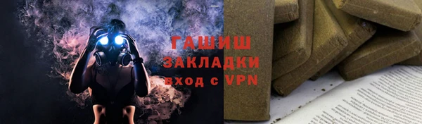 бошки Лабытнанги
