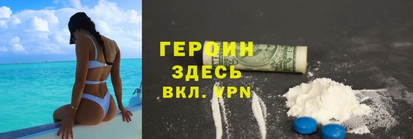 метадон Ладушкин