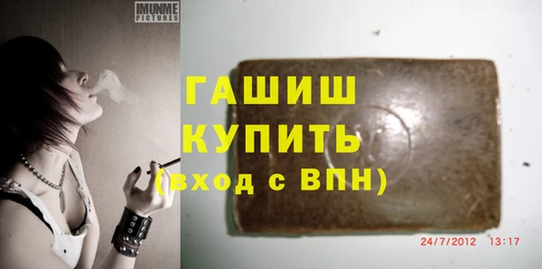 бошки Лабытнанги