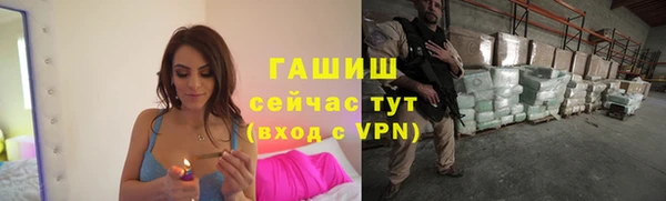 мяу мяу кристалл Лагань