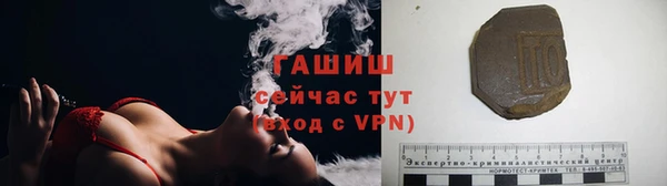 мяу мяу кристалл Лагань