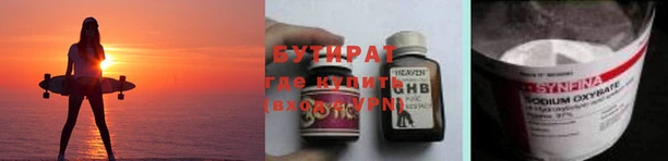 мяу мяу кристалл Лагань
