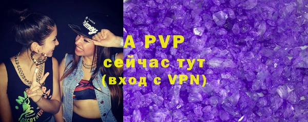 мяу мяу кристалл Лагань
