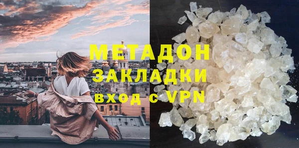 метадон Ладушкин