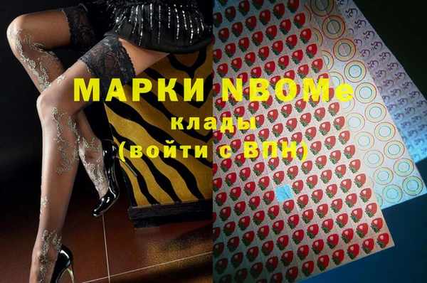 метадон Ладушкин