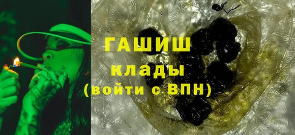 мяу мяу кристалл Лагань