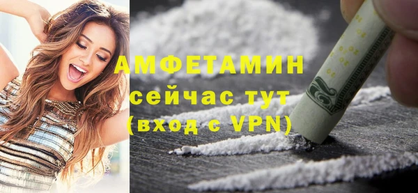 мяу мяу кристалл Лагань