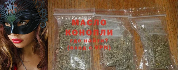 мяу мяу кристалл Лагань