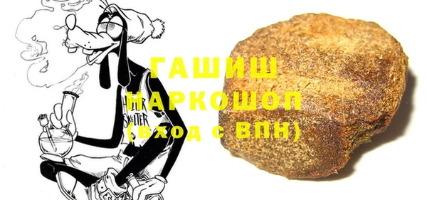 бошки Лабытнанги