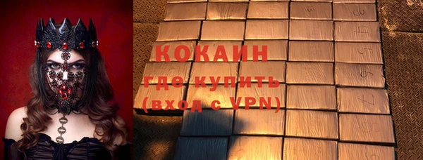 бошки Лабытнанги