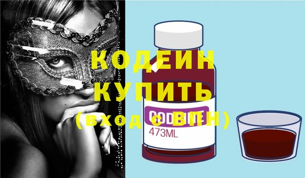 мяу мяу кристалл Лагань