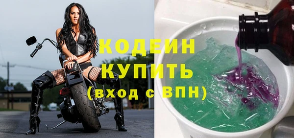 мяу мяу кристалл Лагань