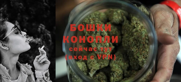 мяу мяу кристалл Лагань