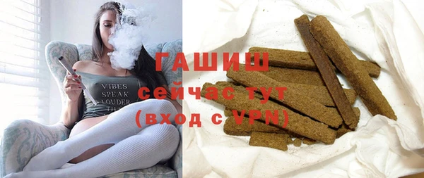 мяу мяу кристалл Лагань