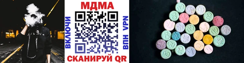 MDMA VHQ  Купить где  Барнаул 