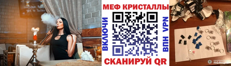 МЯУ-МЯУ 4 MMC  Купить  Барнаул 