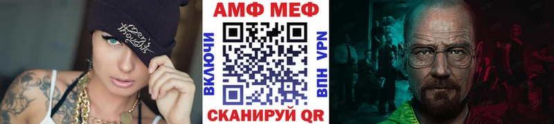 Метамфетамин мет  Купить закладки  Барнаул 
