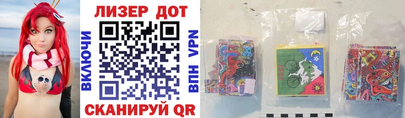Наркотические марки 1500мкг  Купить где  Барнаул 
