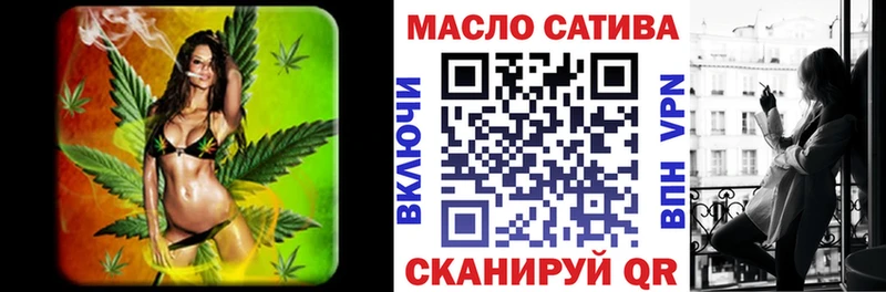 ТГК гашишное масло  Купить закладки  Барнаул 