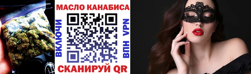 ТГК концентрат Барнаул